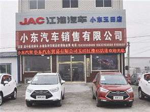 汽车街公司薪水多少